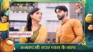 Aman ne bachaaya Anjali ko गोली se! | Ep.21 | Highlights | Advocate Anjali Awasthi | Mon-Sun |8:45PM