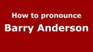How to pronounce Barry Anderson (American English/US)  - PronounceNames.com