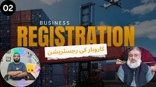 02 Business Registration &ndash; کاروبار رجسٹریشن | Pops Series | Export Free Course in Sialkot Pakistan