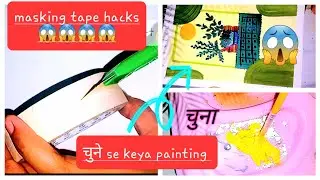 2 cool hacks से most expensive boho painting😱|| masking tape aise try keya||