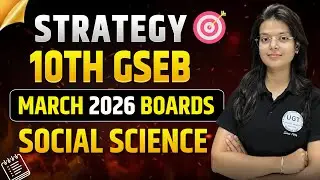 10th GSEB Social Science Strategy | Board Exam 2026 | 10th GSEB | UGT