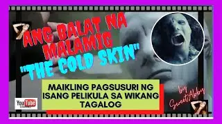 ALIEN FROM THE DEEPEST SEA #COLDSKIN (2017MOVIE) #MOVIEREVIEW IN FILIPINO LANGUAGE AND SUBTITLES