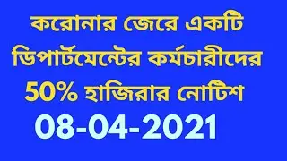 government employees news today,government employees news 2021,central government employees news,