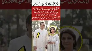 Saleem Sheikh has tied the knot &mdash; for the second time.#trendingshorts #viralvideos