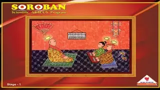 SOROBAN ABACUS STAGE 1 - DIRECT SUMS