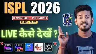 Indian Street Premier League 2026 Live - ISPL 2026 Live Kaise Dekhe | ISPL Season 3