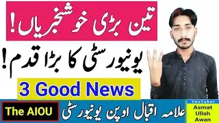 AIOU 3 Big Good News | University Big Step | Three Good News | AIOU 2023 Update | AIOU | The AIOU