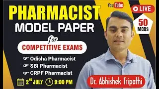 Pharmacist Model Paper - 3 | Important for OSSSC, CRPF, SBI Pharmacist