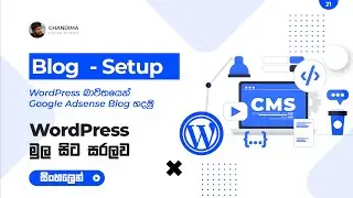 [21] Blog Setup | WordPress Sinhala Tutorials