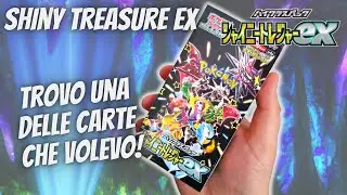 Iniziamo con SHINY TREASURE EX!  Il set giapponese di fine anno