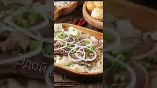 Ну как норм