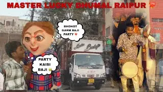 LUCKY MASTER DHUMAL WARDHA SHAHAR MAI PHELI BAR 👑🔥 @Dhumalkiduniya002 #dhumal #viral #dhumallovers