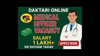 Medical Officer Recruitment 2025 |GAIL| Salary ₹1 Lakh+ | MBBS Govt Jobs | Apply Now&rdquo;