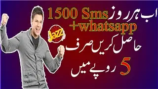 Jazz Daily SMS + WhatsApp Package 2018