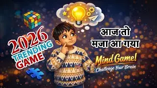 😱 99% Fail This Brain Test | Mind Game Challenge | Solve Puzzles