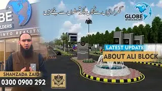 Latest Price Update About Ali  & Overseas Block Dream Housing Society Raiwind Road Lahore