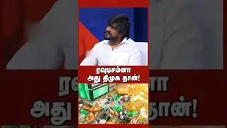#dmk #admk #bjp #tamilnadupolitics #tvk #tvkvijay #eps #ntk #seeman #erode #bakery #vck #pmk #tamil