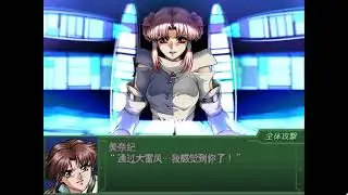SRW 3α HD texture Dai Rai Oh all attacks