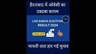 #loksabhaelections2024#ndaalliance#indialliance#india#alliane#newsupdate#electionupdate#politics