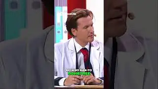 Новое лекарство от всех болезней  Революция в медицине!