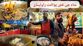 Most Famous Fish Point In Rawalpindi || Shah G Fish point Rawalpindi || Tawa Fish Fry || Crazy Rush