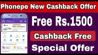 Phonepe 3 New Offer | Phonepe New Recharge Offer, Phonepe New visa card Offer