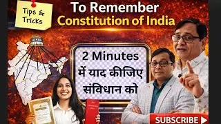 03 Minutes में Constitution याद करें! Best Tricks to Learn Constitution for Exams | Tricks to Learn