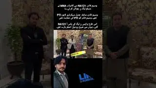 NA121