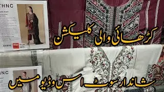 Ethnic Winter Sale 2026 💕 Ethnic Season End Sale ❤️ Ethnic Sale 