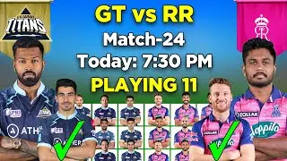 IPL 2022 | Gujarat Titans vs Rajasthan Royals Playing 11 | GT vs RR Playing 11 2022
