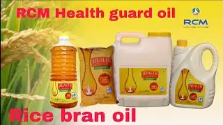 RCM HEALTH GUARD OIL ( Rice Bran Oil) #RCM_Business_vapi #RCMBusiness #Healthguard