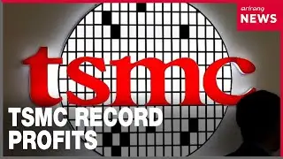 TSMC posts record profit on AI boom, plans massive investment this year