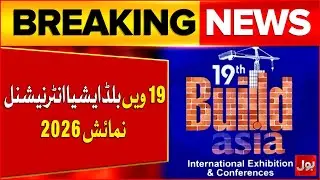 19th Build Asia International Exhibition 2026 | Pakistan Updates | Breaking News