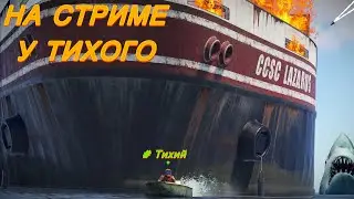 Раст Стрим приключение Тихого #ruststream #streamrust  #растстрим #стримраст #Тихийраст