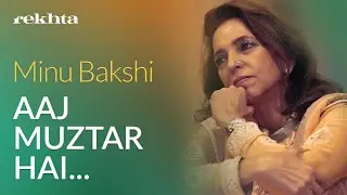 Aaj Muztar Hai | Ghazal By Minu Bakshi
