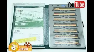 KATO 10-325 キハ81系特急形気動車 7両セット Nゲージ 動作確認済み 中古品 程度A 大阪 寝屋川 質屋 まるぜん 中古 買取 送料無料