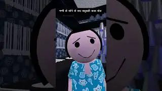 Bahubali Vala Khel
