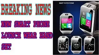 NEW SMART PHONE LOUNC HAND SET,HOW CAN  CONECT TO PHONE FROME WATCH
