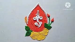 Sankashti Chaturthi Rangoli/Easy Sankashti Chaturthi Rangoli 