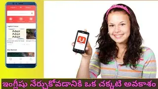 How to use U- dictionary app & how to translate English to Telugu on u - dictionary