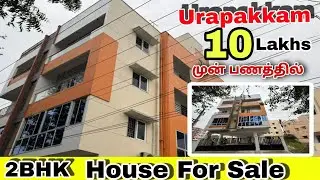 Urapakkam 2BHK Flat For Sale in Near Kilambakkam GST Road | Saravana View