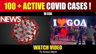 GOA COVID NEWS : 100 + ACTIVE COVID CASES IN GOA | Watch Video to know more