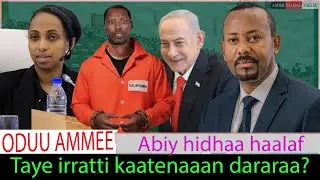 Taye irratti kaateenan dararaa!//Abiy hidhaa haaluf//1/1/2026 AGM