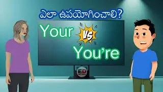 Your vs. You're | Difference | తెలుగులో వివరణ | Learn English with MNB