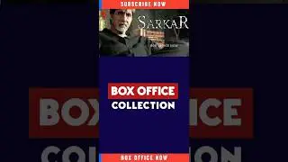 Sarkar Box Office Collection #amitabhbachchan #abhishekbachchan #boxofficenow