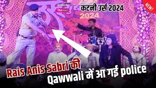 Rais Anis Sabri 2025 Qawwali | Har Deewana Ap Pe Qurban Hai Maula Ali | Katni Urs 2025 | Maula Ali