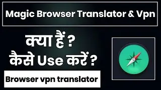 Magic Browser Translator & Vpn App Kaise Use Kare !! How To Use Magic Browser Translator & Vpn App