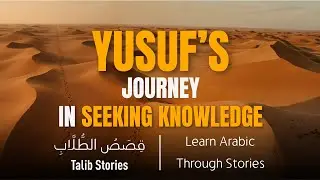 Yusuf's Journey In Seeking Knowledge | Learn Arabic Through Stories