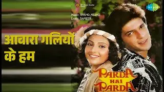 आवारा गलियों के हम | Parda Hai Parda | Amit Kumar | Jolly Mukherjee | Udit Narayan Songs