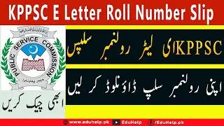 KPPSC E Letter Roll Number Slip 2023
